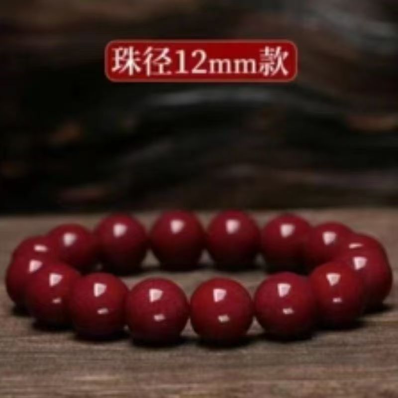 朱砂手串12mm