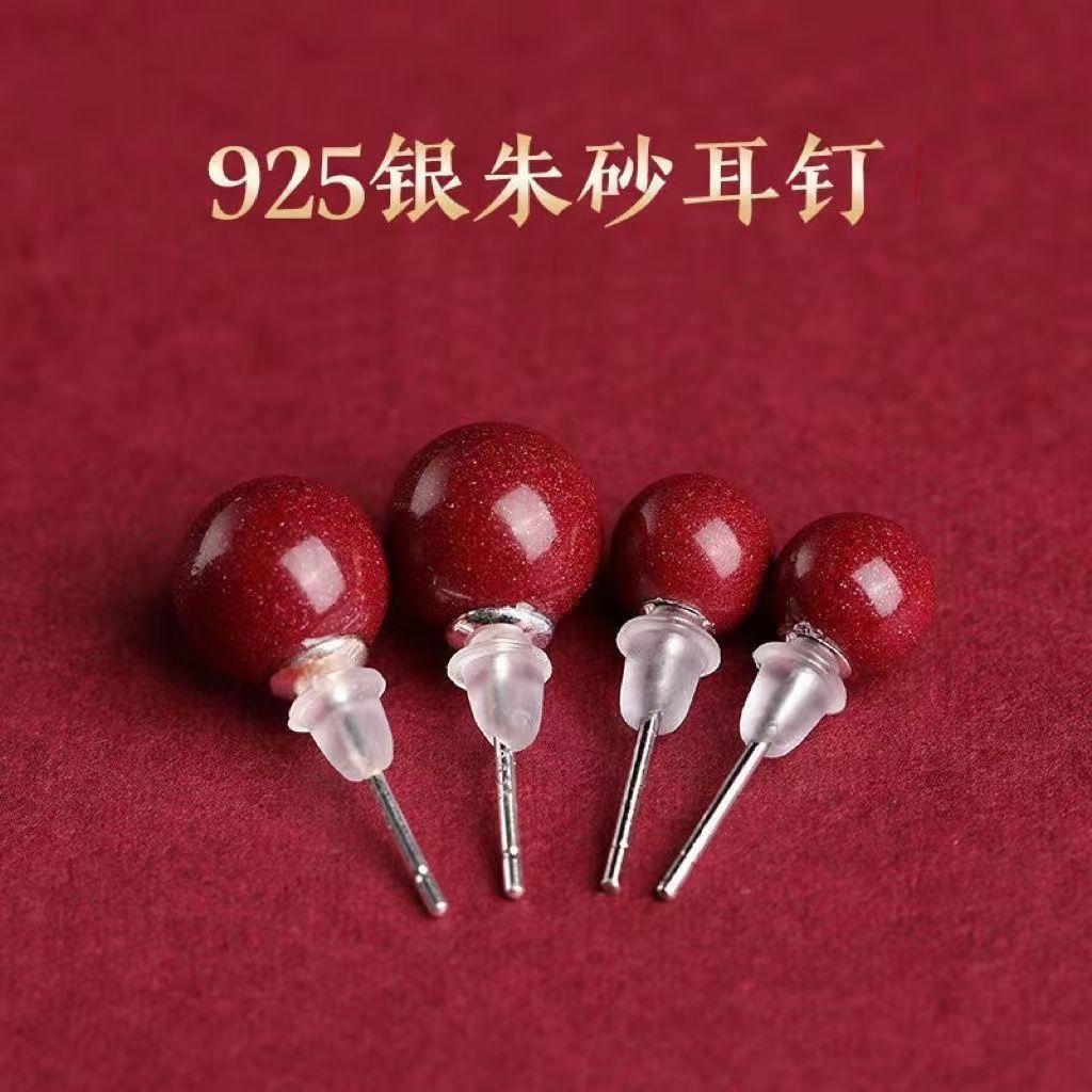 925银朱砂耳钉